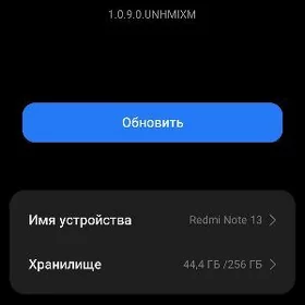 Redmi note 13