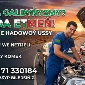 Is gerek