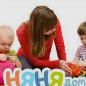 Няня