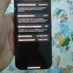 iPhone