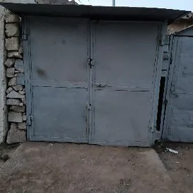 гараж