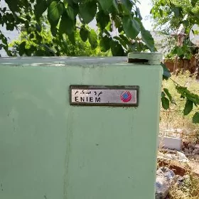 Haladilnik