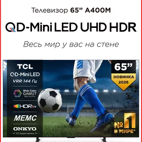 Телевизор TCL 65A400M QD-Mini LED Google telewizor