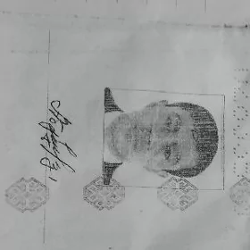pasport