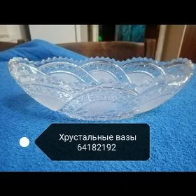хрусталь