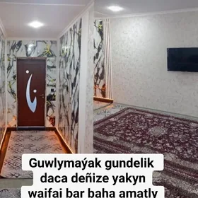 Guwlymayak daca gunlik