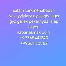 corek seha isgar gyz gerek