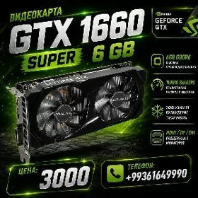 GTX 1660 super 6 gb