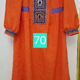 койнек