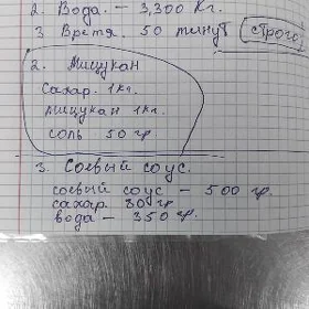 Is gerk Barsta komkçi