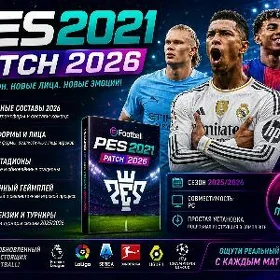  PES 2021 PATCH 2026 