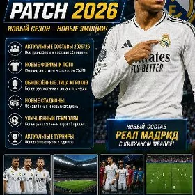 PES 2013 PATCH 2026 