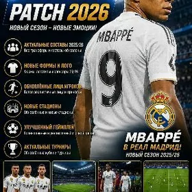 PES 2017 PATCH 2026 