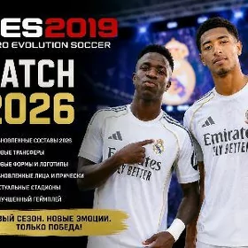 PES 2019 PATCH 2026
