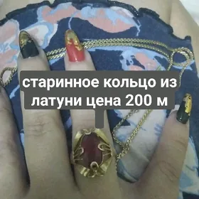 паук