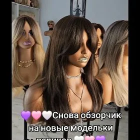 parik sac волос парик maniken