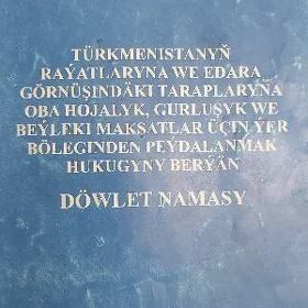 Dowletnama