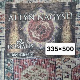 Türk haly Ковёр турецкий