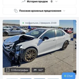 Toyota Camry 2023