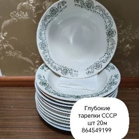 Посуда posuda