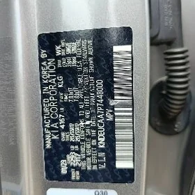 Kia Seltos 2023