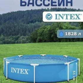 BASSEÝN GURNAMA БАССЕЙН КАРКАС