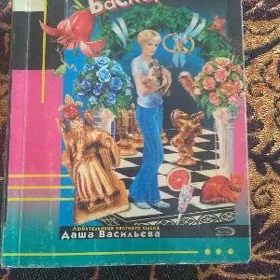 книги Д.Донцовой