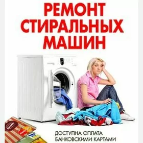 KANSANER BEJERYAS WE ALYAS
