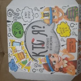 игра ( кто Я )