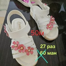ТУФЛИ БОСОНОЖКИ  24 27раз