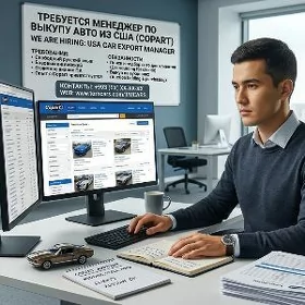 awto satyn almak boý. operator