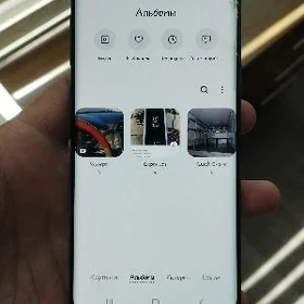 S9 edge
