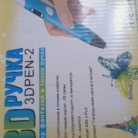 3d ручка для творчества
