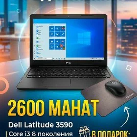 DELL ноутбук noutbuk