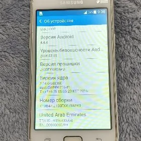 Samsung  j1ays