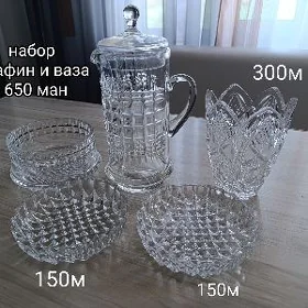 хрусталь