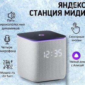 Алиса