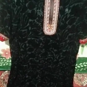 koynek