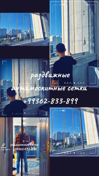 москитные сетки, setk mos разд - Aşgabat - video