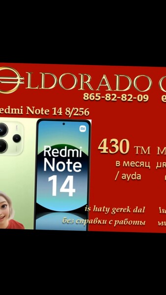 Telefon kredit garasar телефон - Ашхабад - video