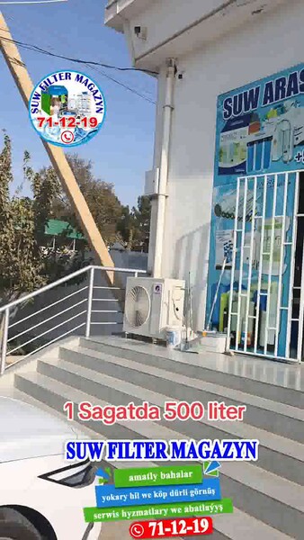 Suw filter 250 liter - Анев - video