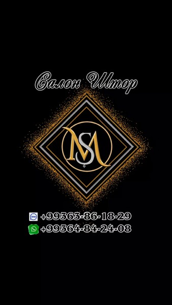 Шторы Жалюзи Аксессуары - Кëши - video